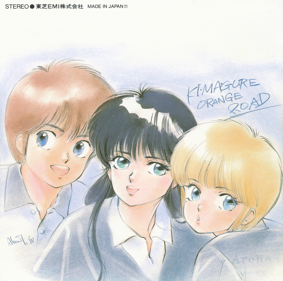 KIMAGURE ORANGE☆ROAD Loving Heart (1989) MP3 - Download